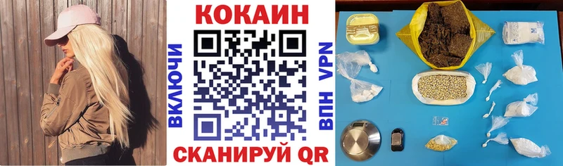 Как найти закладки Кириллов СОЛЬ  Канабис  Псилоцибиновые грибы  ГАШ  COCAIN  Меф мяу мяу 