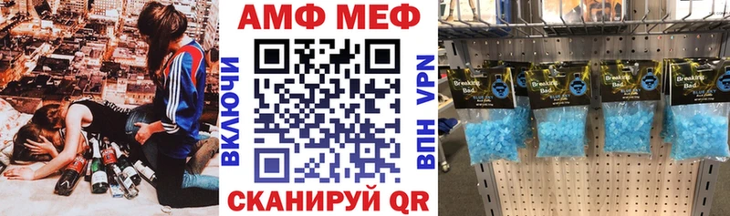 ссылка на мегу как войти  Кириллов  АМФ Розовый  дарнет шоп 