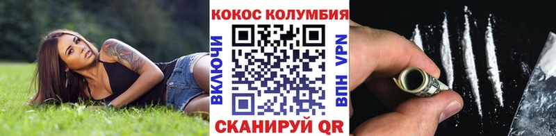 КОКАИН 98%  Кириллов 