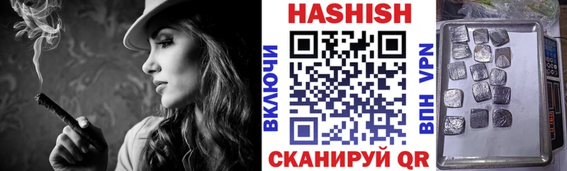 Гашиш VHQ Кириллов