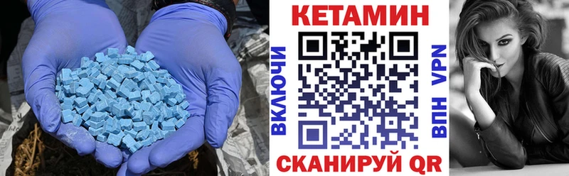 закладки  Кириллов  Кетамин ketamine 