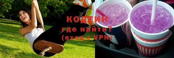 наркотики Бронницы
