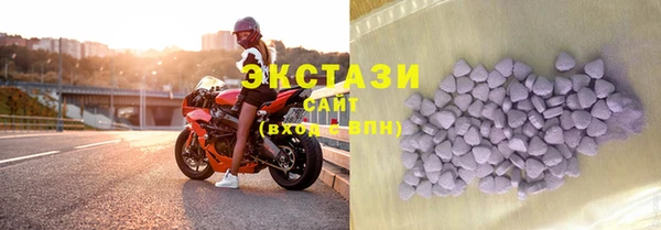 кокаин премиум Бородино