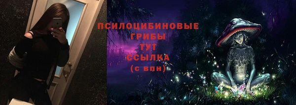 наркотики Бронницы