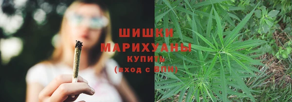 наркотики Бронницы