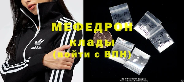кокаин премиум Бородино