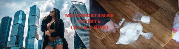 кокаин премиум Бородино