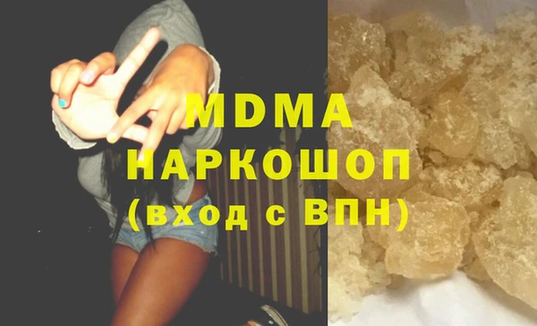 кокаин премиум Бородино