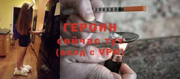 наркотики Бронницы