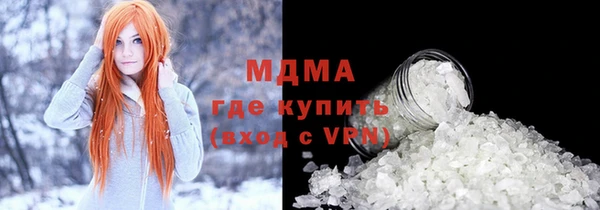кокаин премиум Бородино