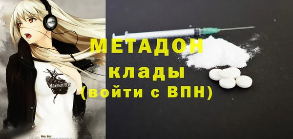 mdma Бугульма