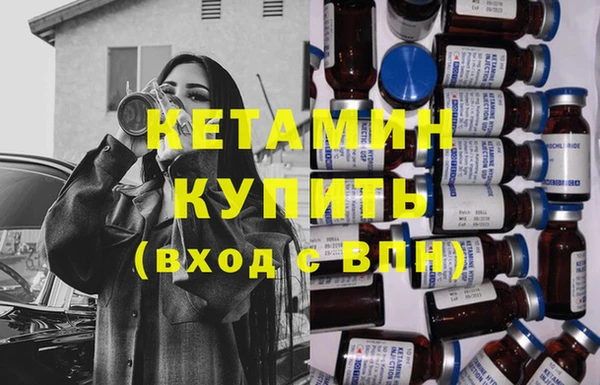 кокаин премиум Бородино