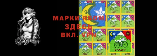 mdma Бугульма
