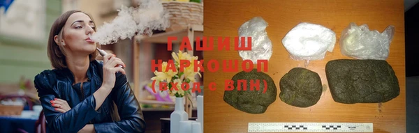 наркотики Бронницы