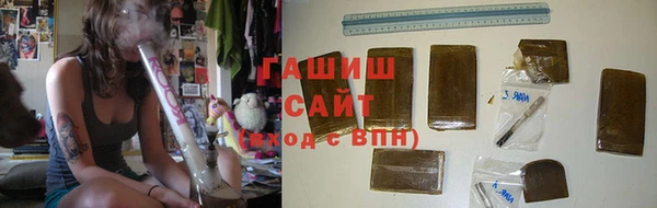 наркотики Бронницы