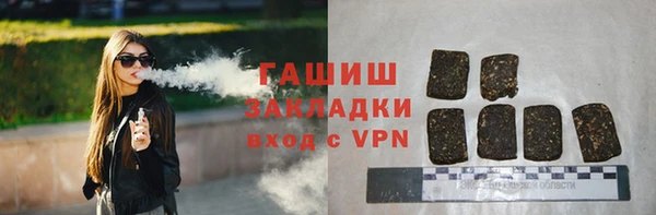 кокаин премиум Бородино