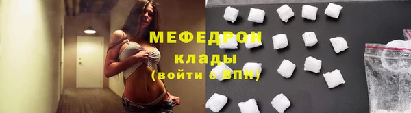 кокаин премиум Бородино
