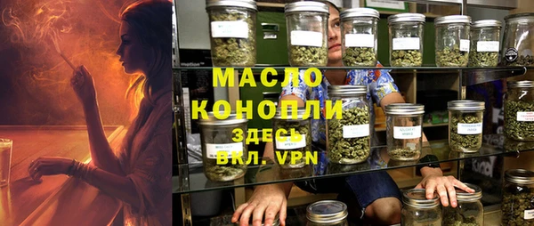 mdma Бугульма
