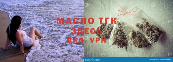 кокаин премиум Бородино