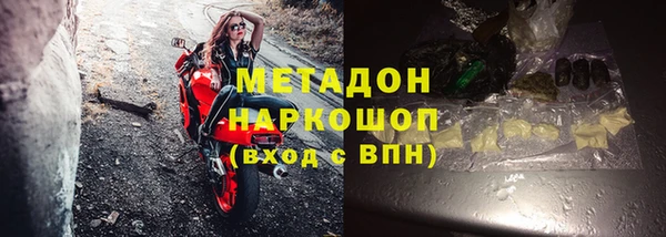 кокаин премиум Бородино