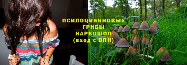 наркотики Бронницы