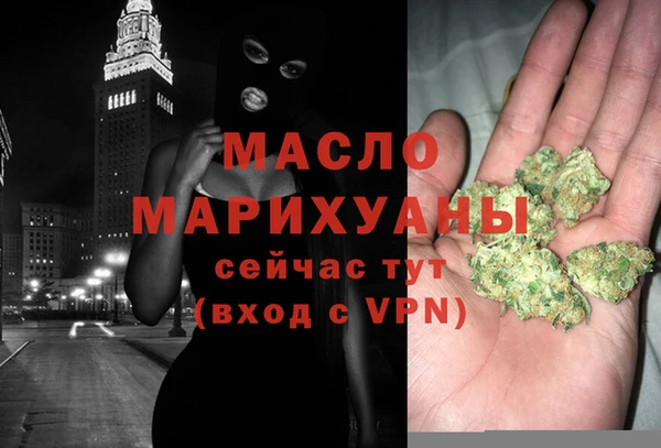 кокаин премиум Бородино