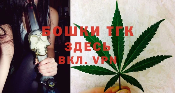 кокаин премиум Бородино