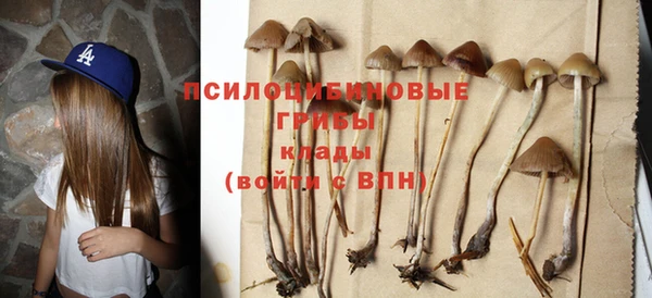 mdma Бугульма