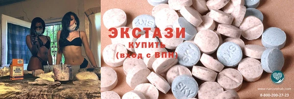 кокаин премиум Бородино