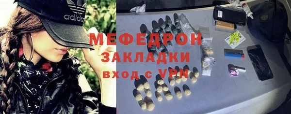 наркотики Бронницы