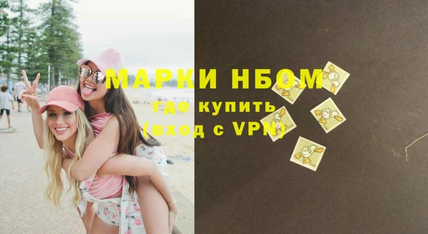 кокаин премиум Бородино