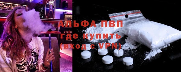 наркотики Бронницы