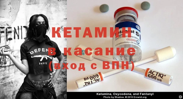 кокаин премиум Бородино