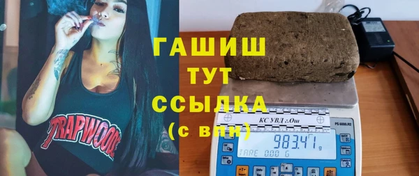 наркотики Бронницы