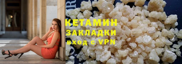 кокаин премиум Бородино