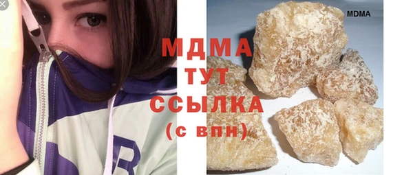 mdma Бугульма