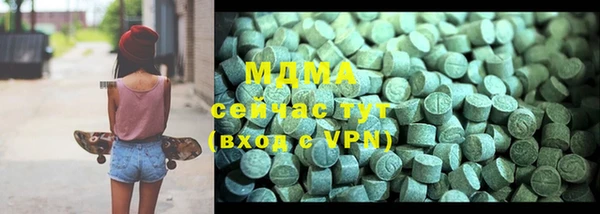 mdma Бугульма