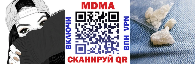 МДМА кристаллы  сколько стоит  Кириллов 