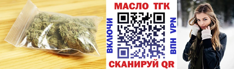 купить блэк спрут сайт ТГК жижа Кириллов